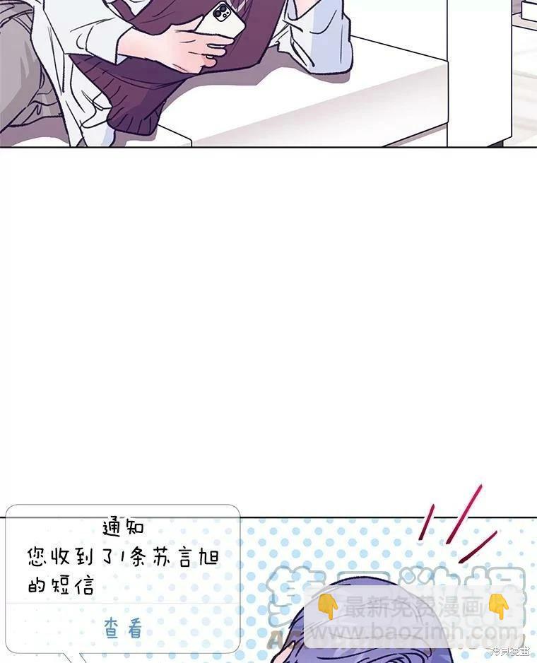 第68话8