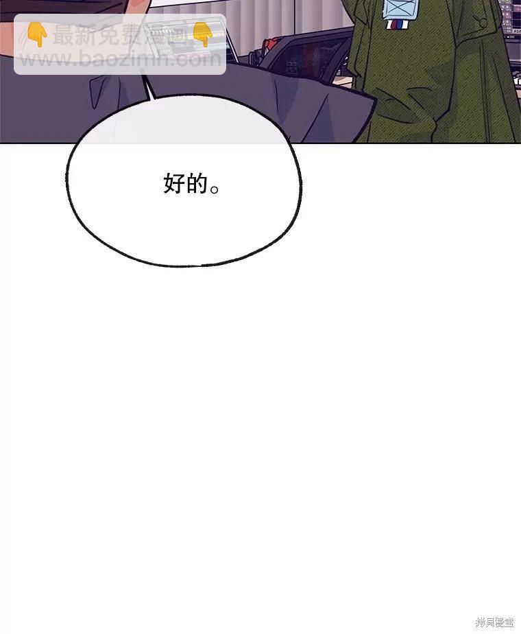第69话11