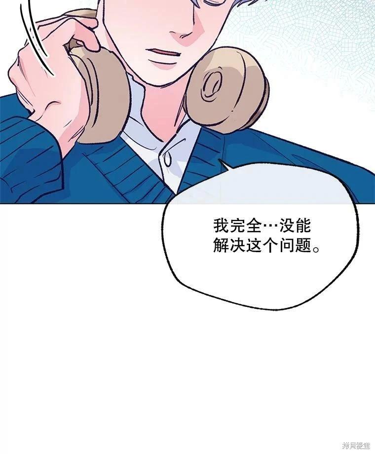第69话111