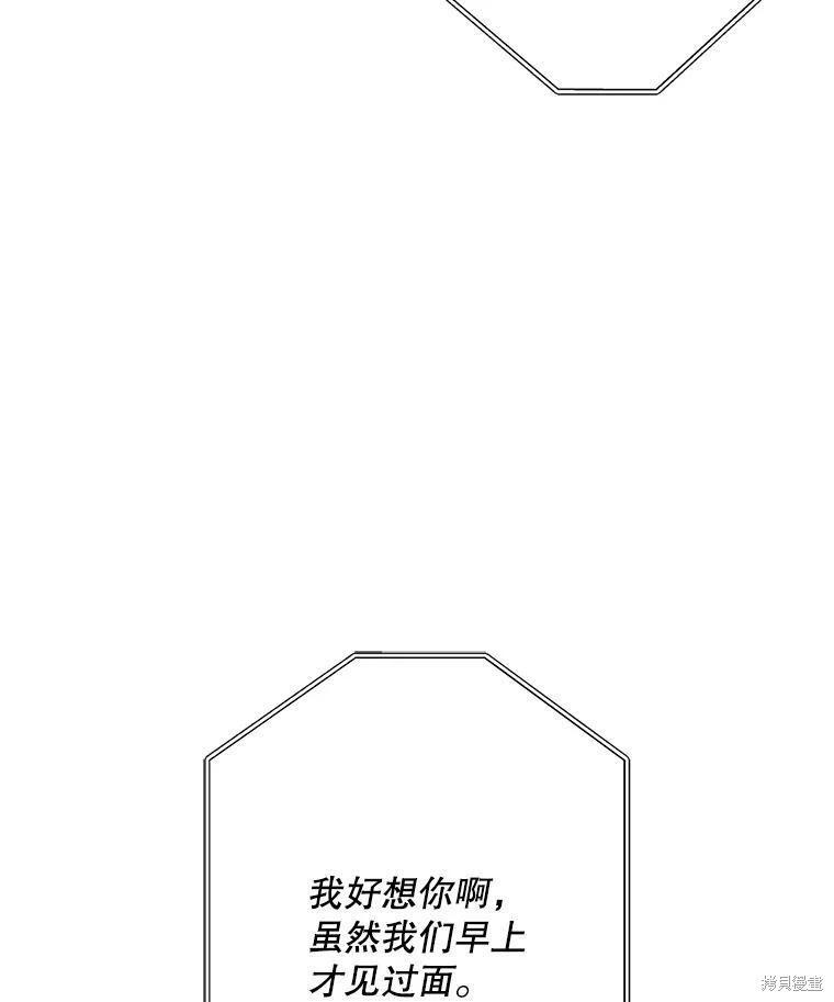 第69话127