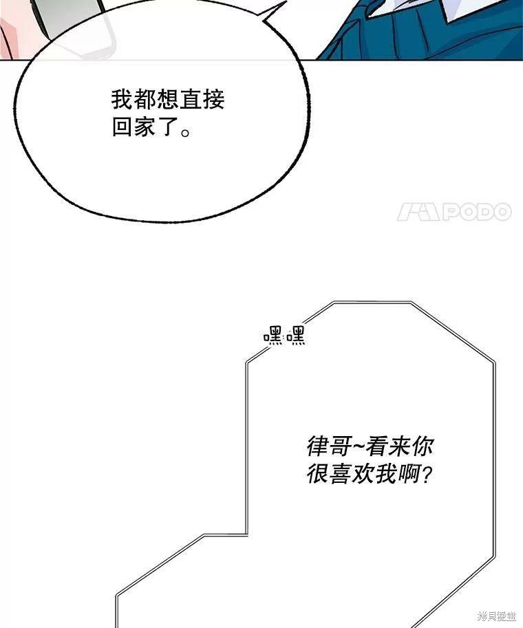 第69话129