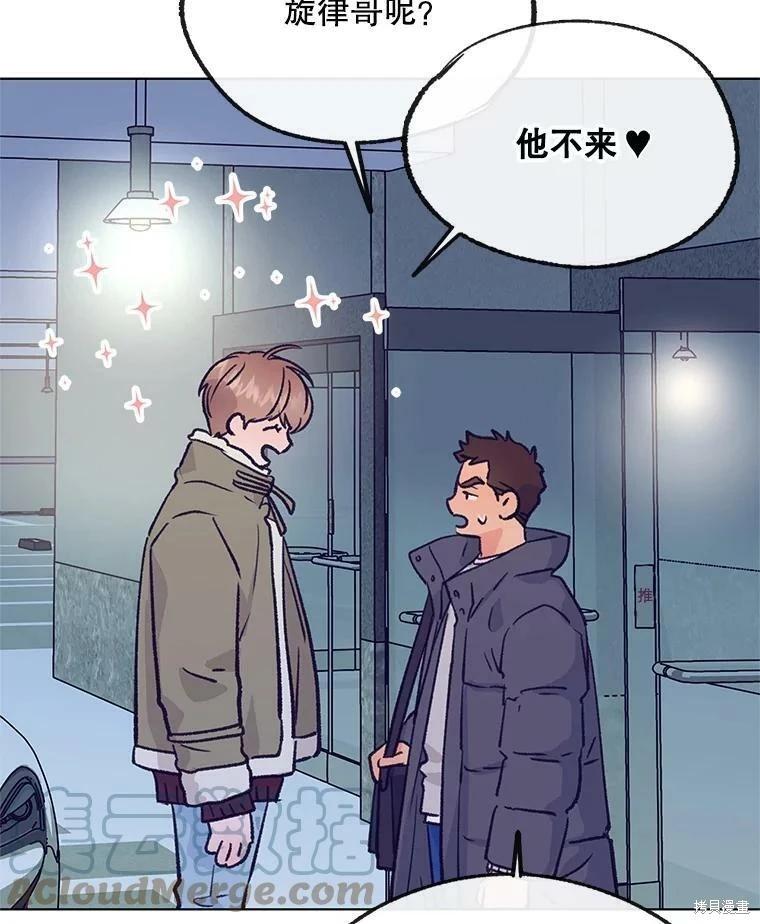 第69话16