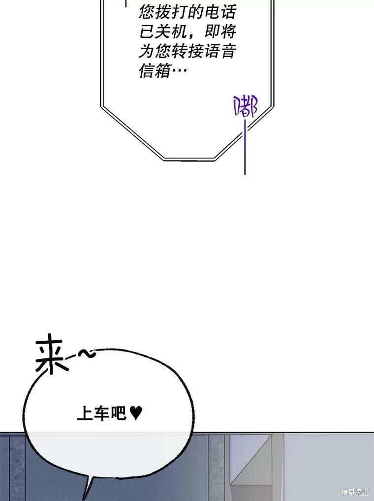 第69话19