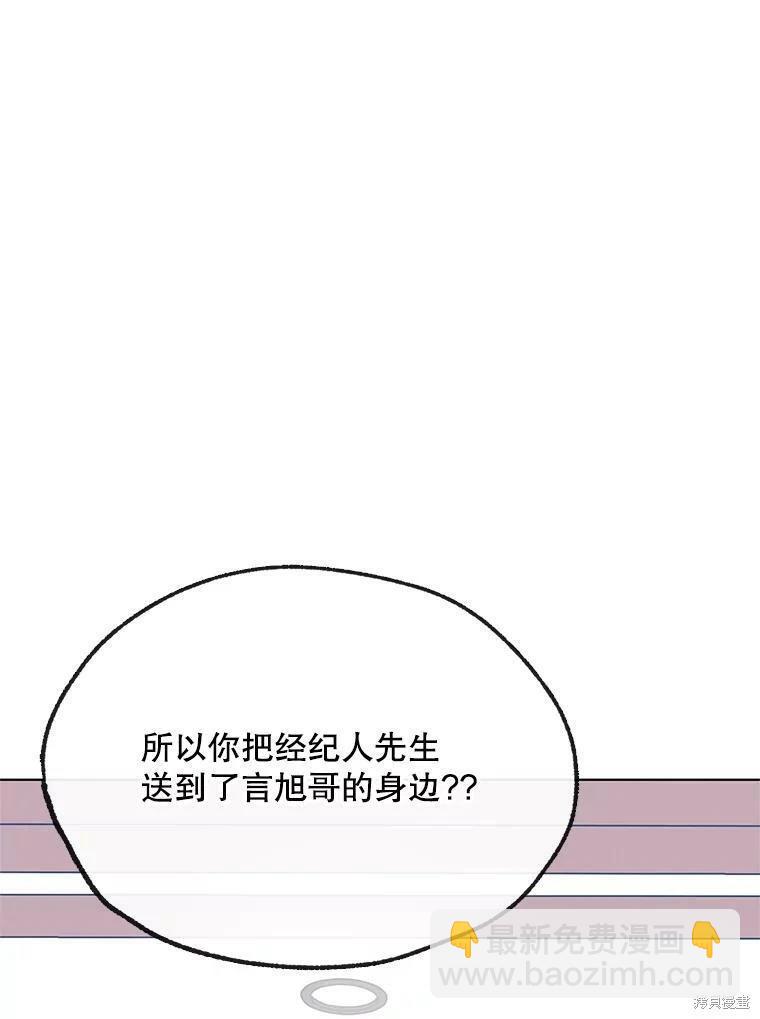 第69话22