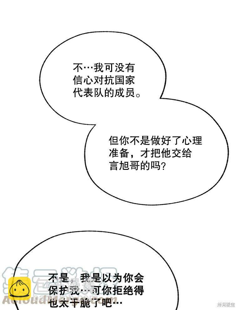 第69话28