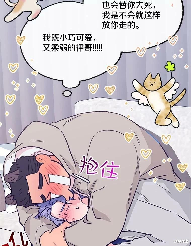 第69话45