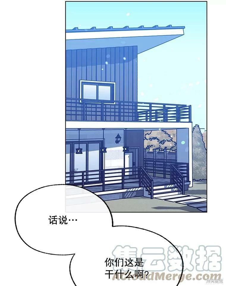 第69话56