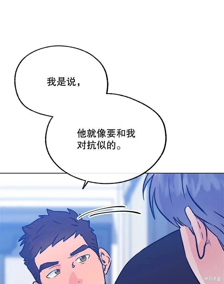 第69话59