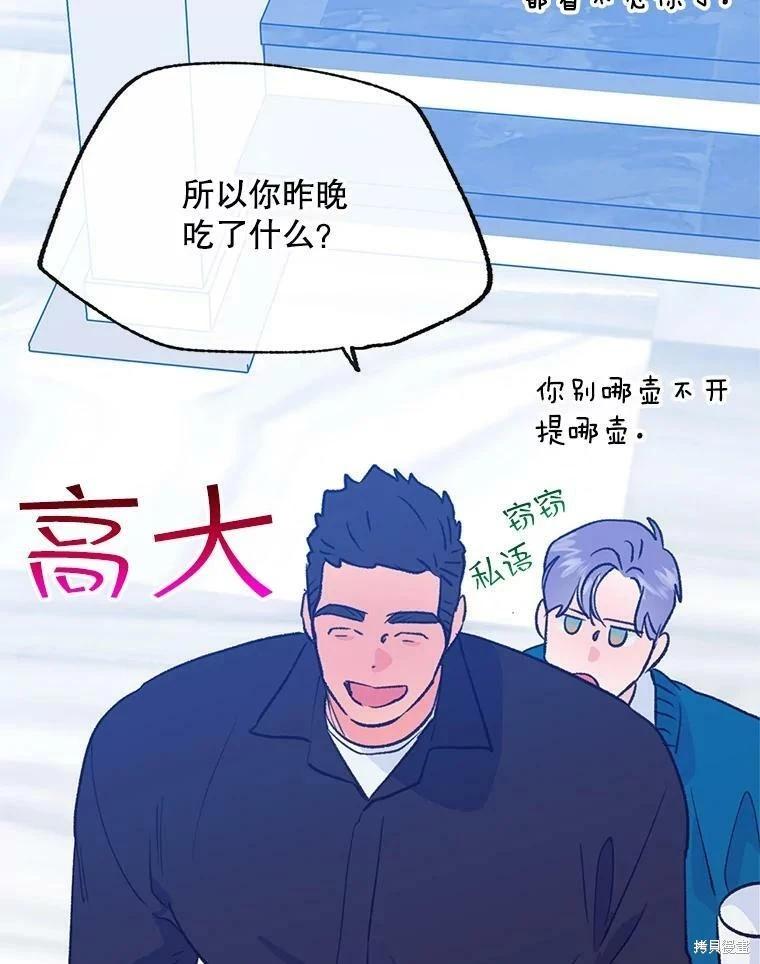 第69话62