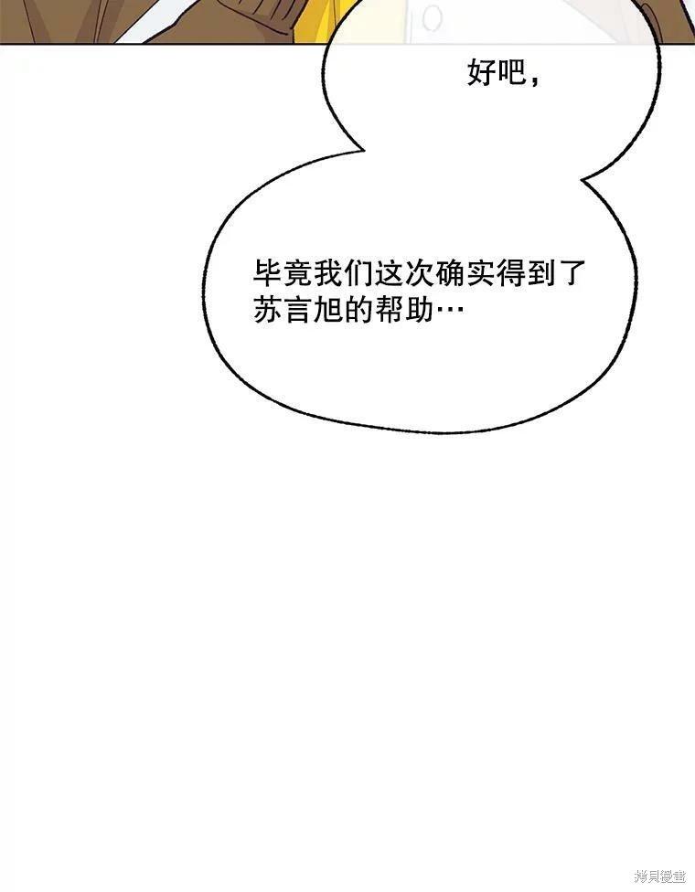 第69话82