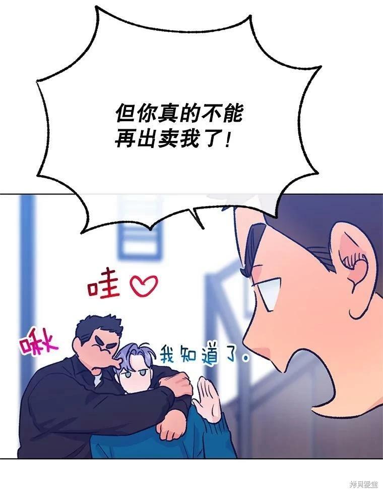 第69话83