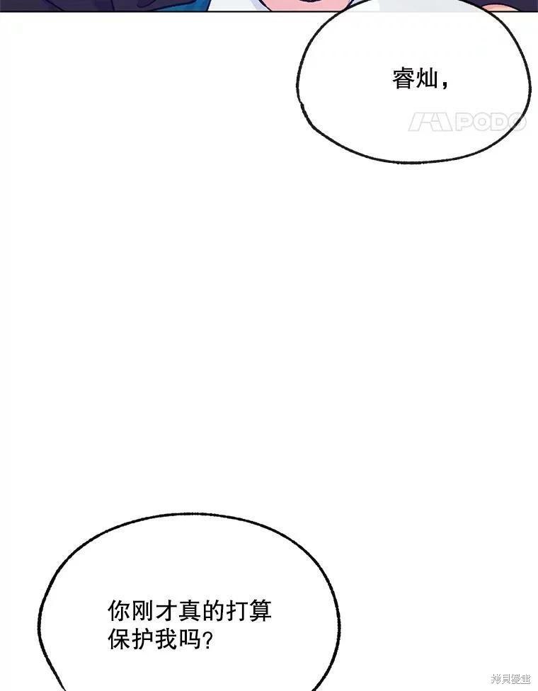 第69话85