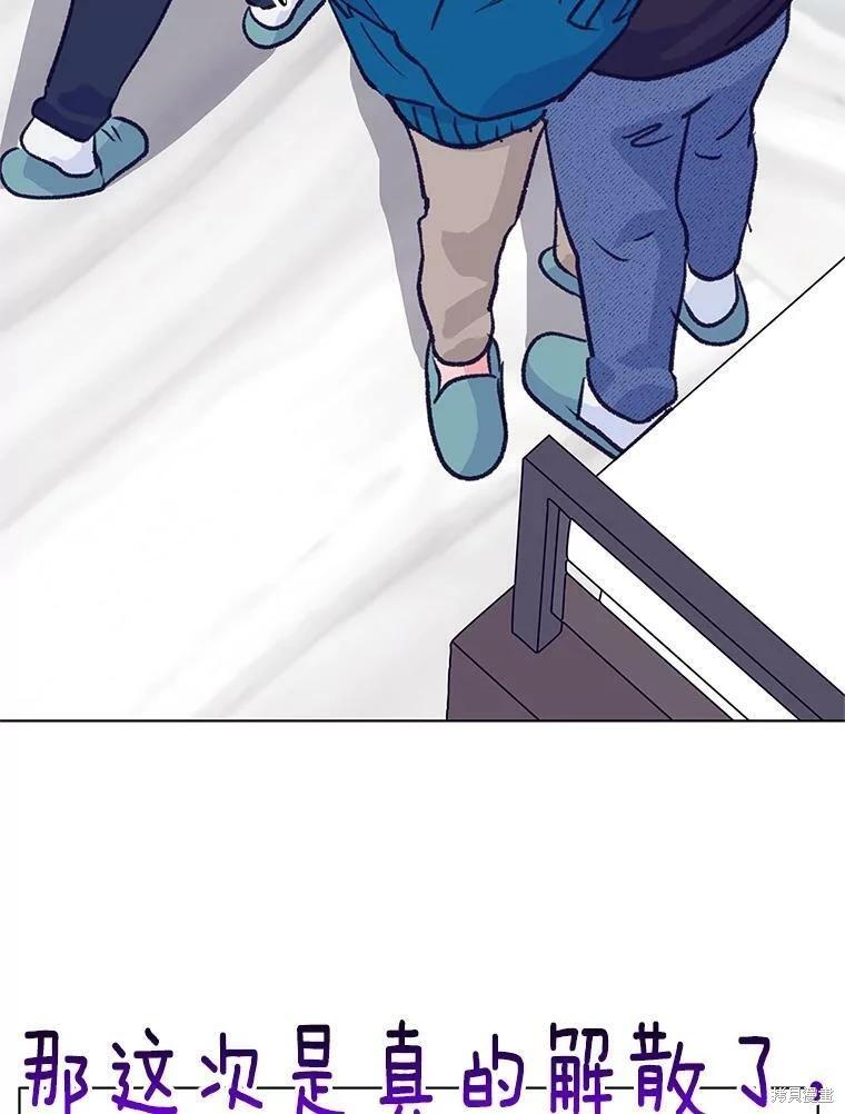 第69话94