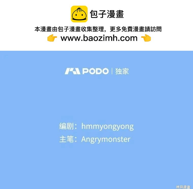 第70话1