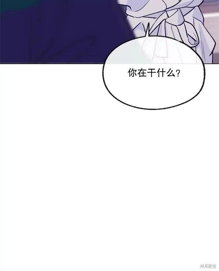 第70话10