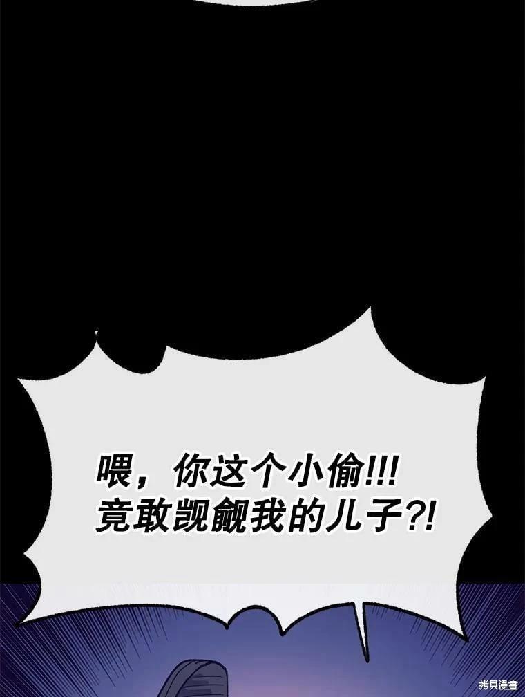 第70话101