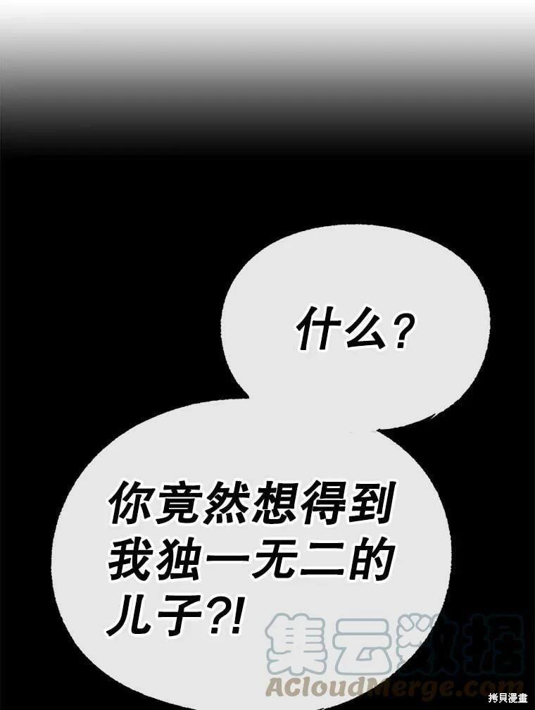 第70话104