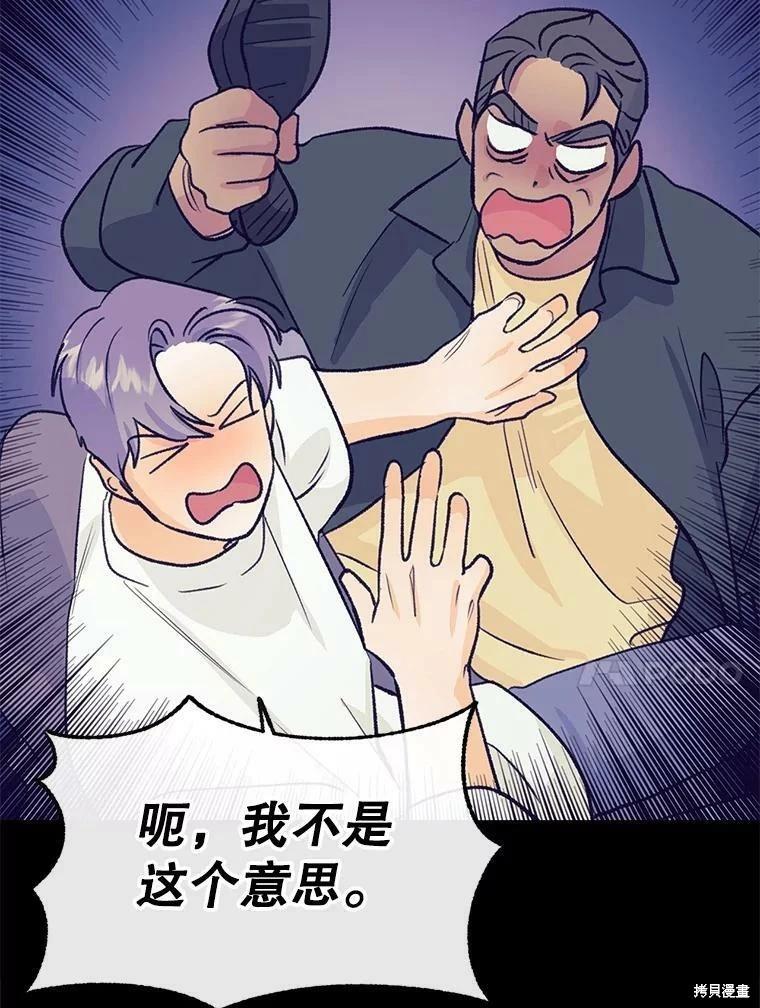 第70话106