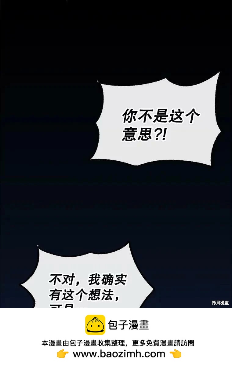 第70话107