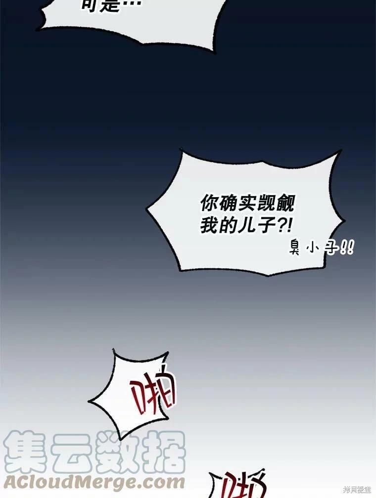 第70话108