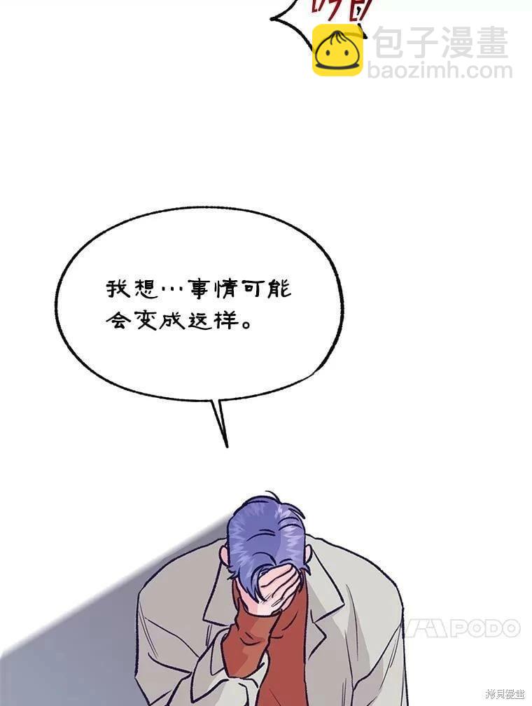 第70话109