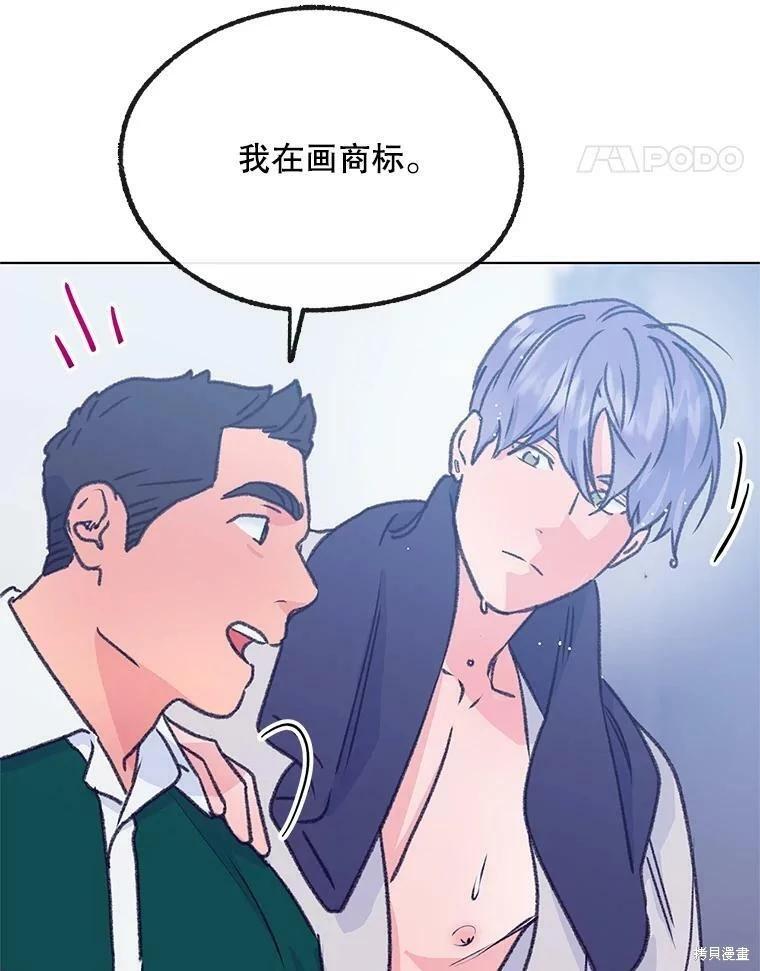 第70话11