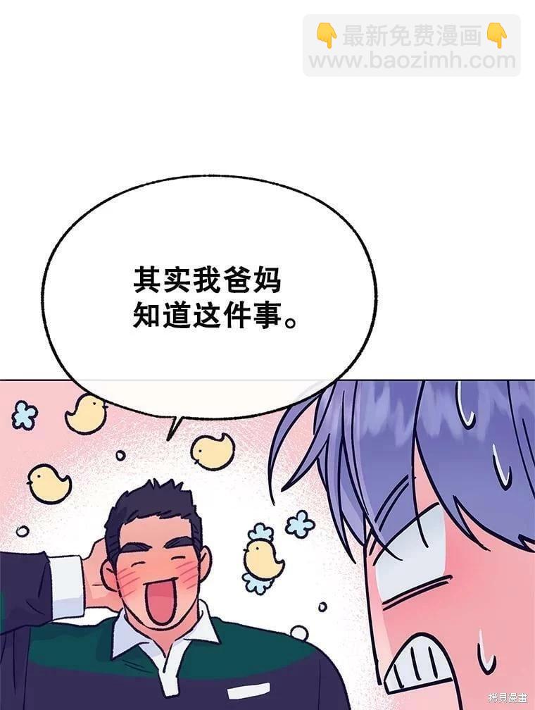 第70话111