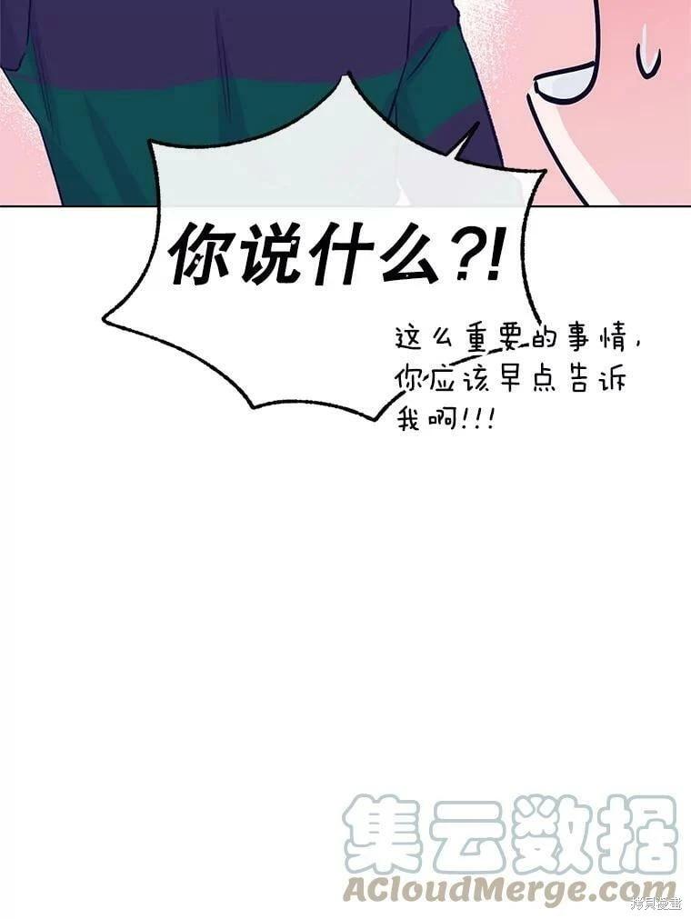 第70话112