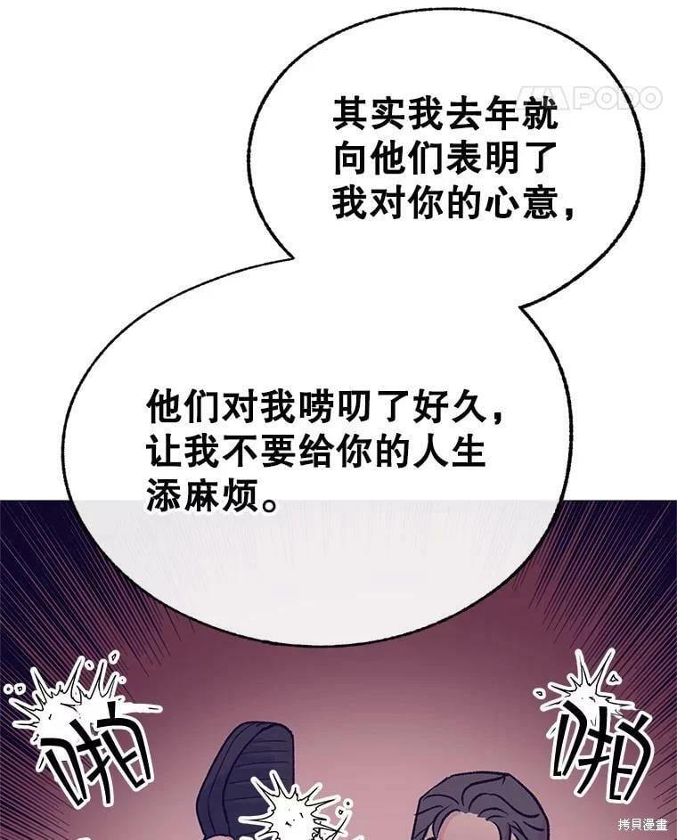第70话113