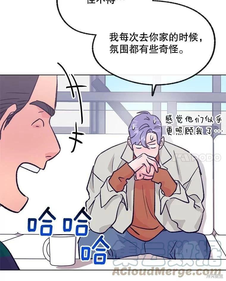 第70话116