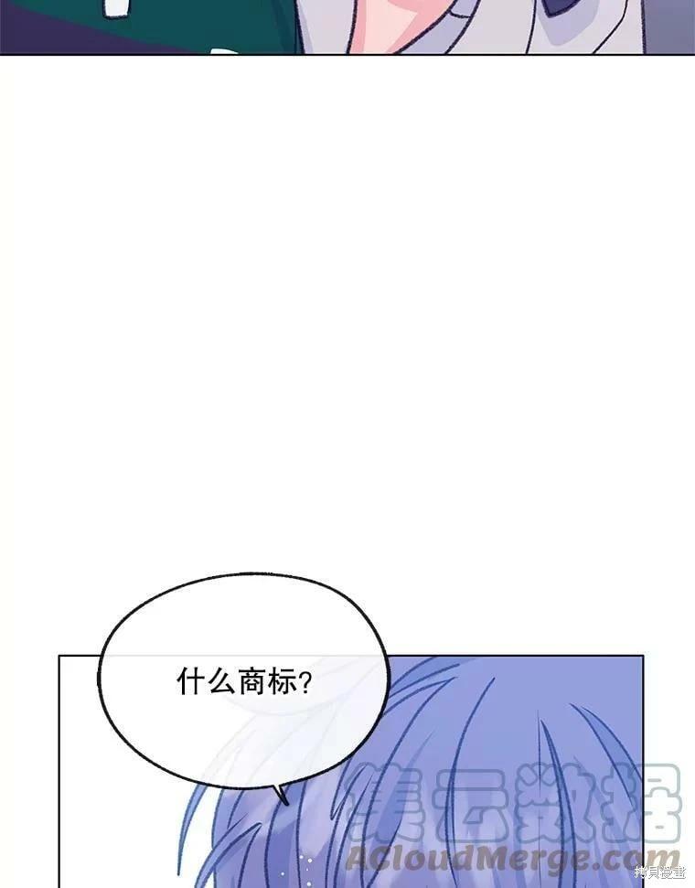 第70话12