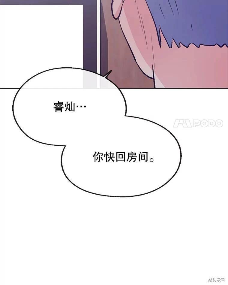 第70话123