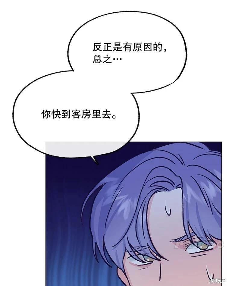 第70话126