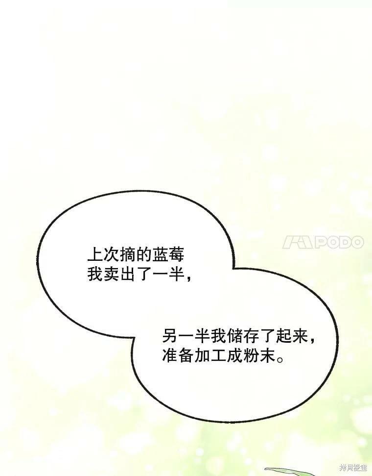 第70话14