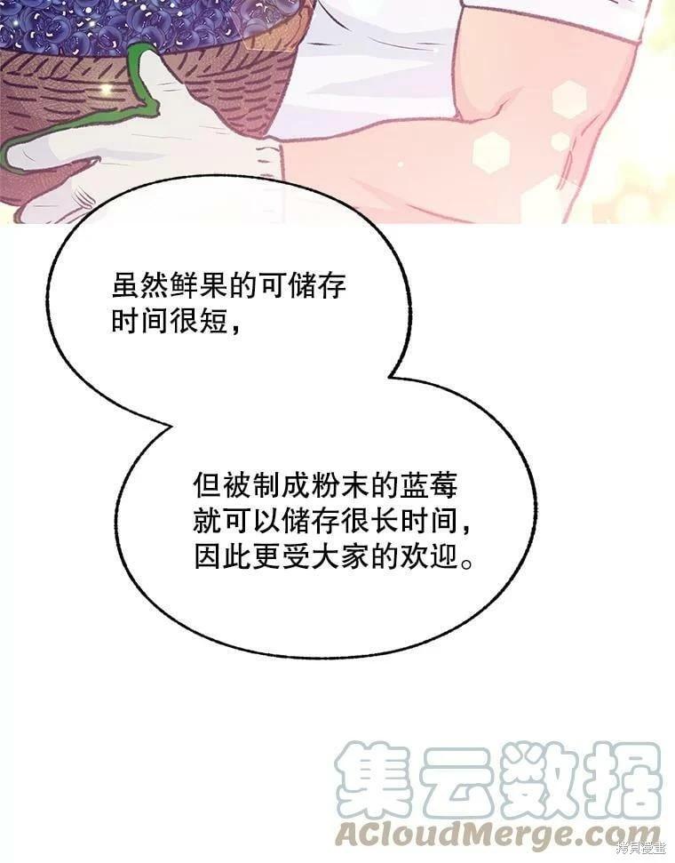 第70话16