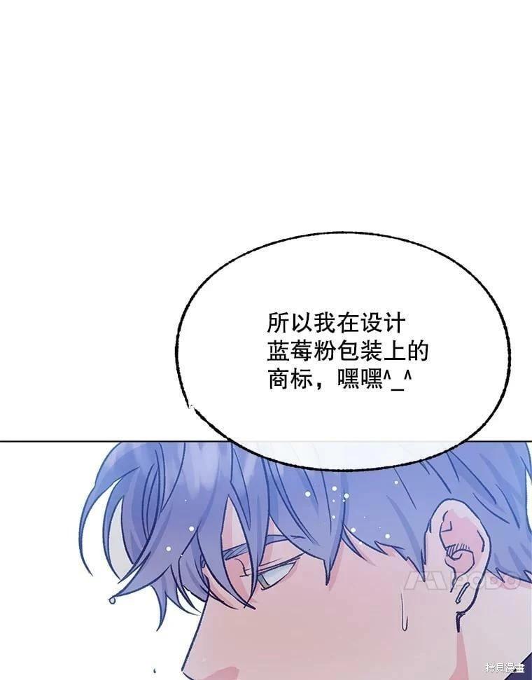 第70话17
