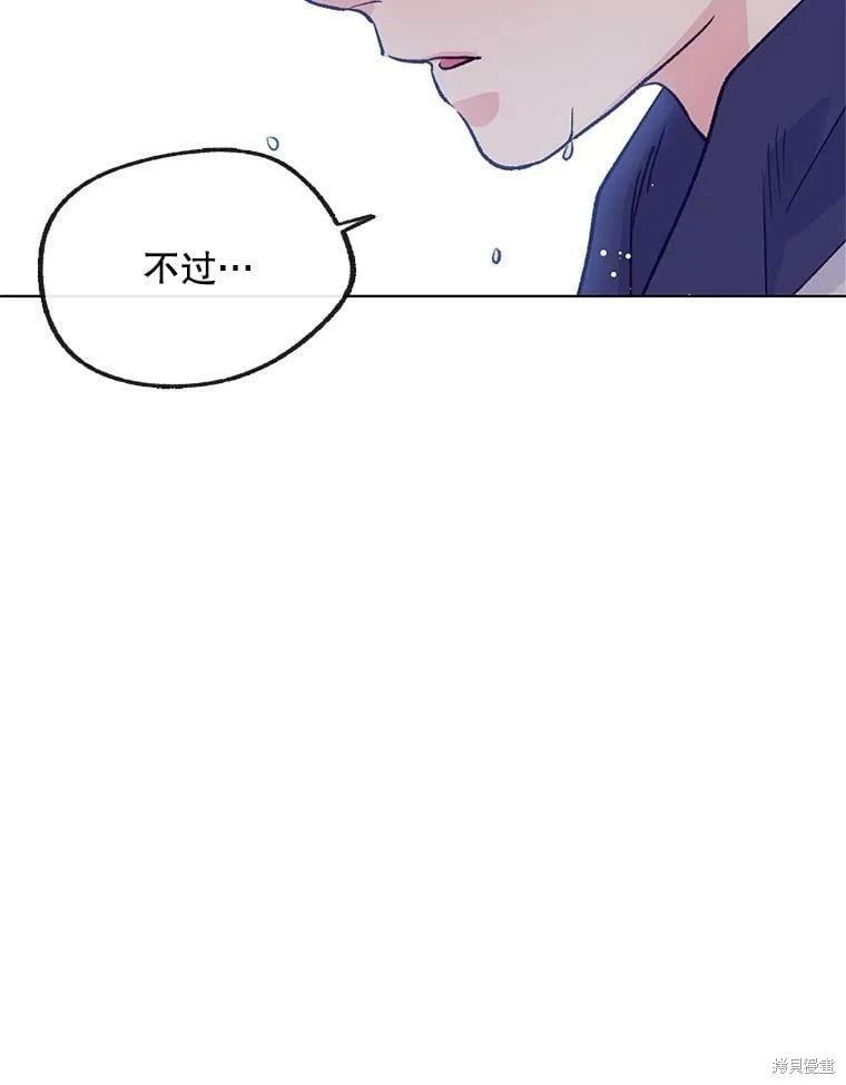 第70话18