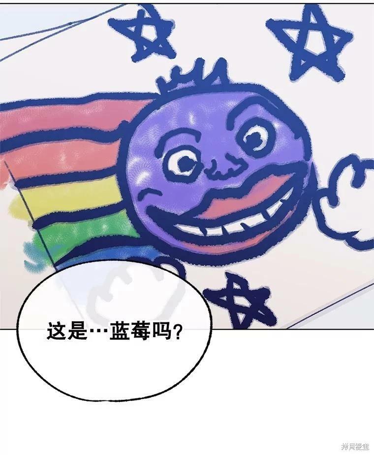 第70话19