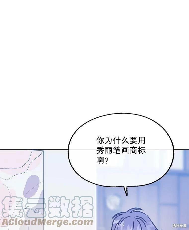 第70话20