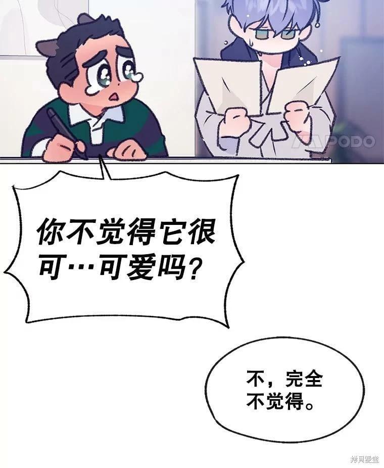 第70话21