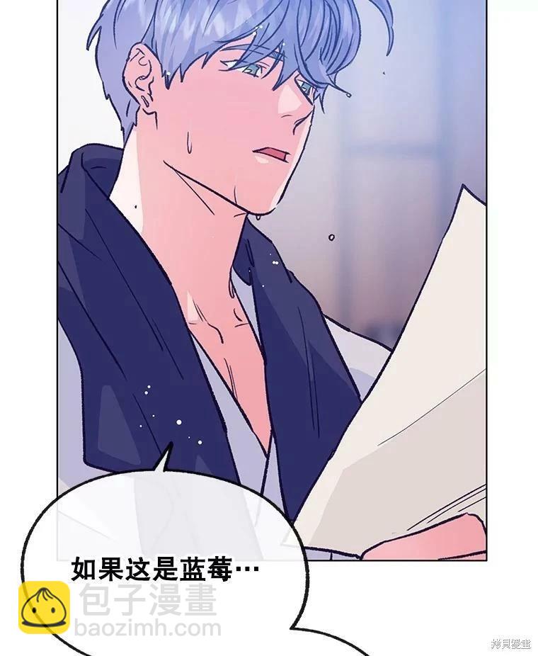 第70话23