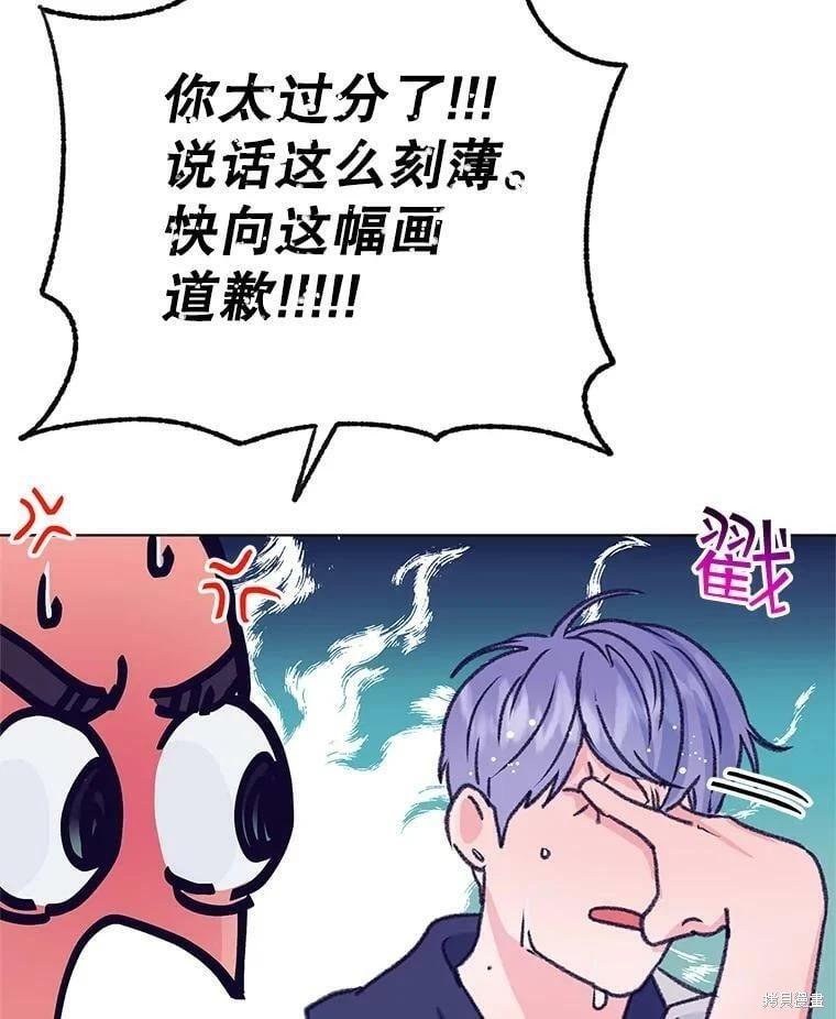 第70话25