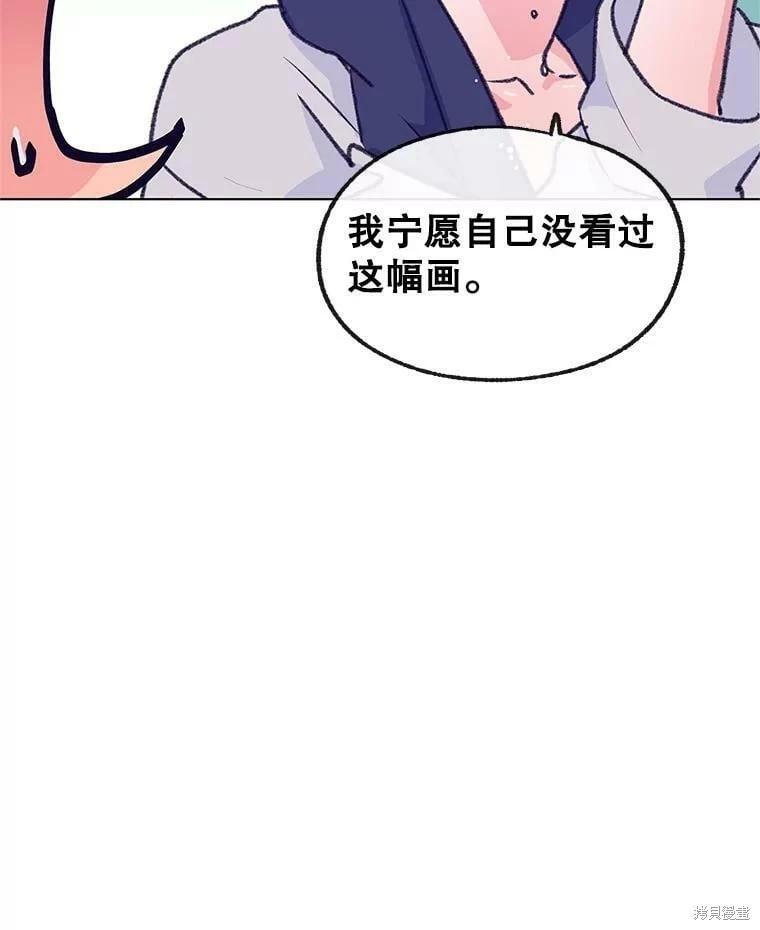 第70话26