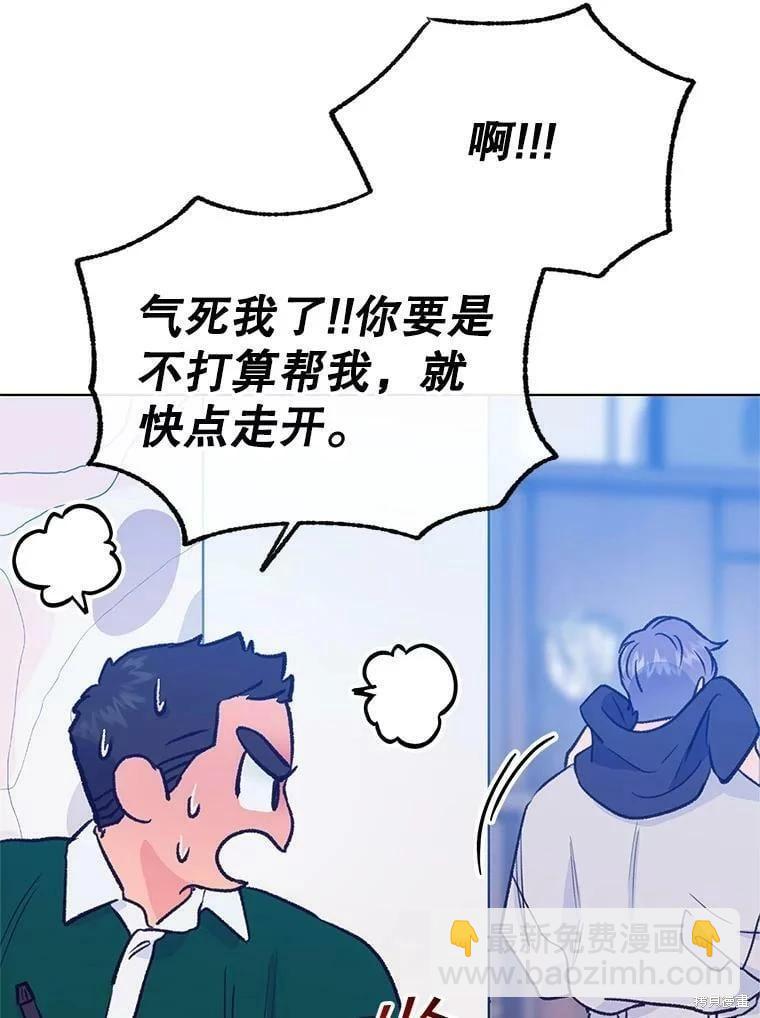第70话27