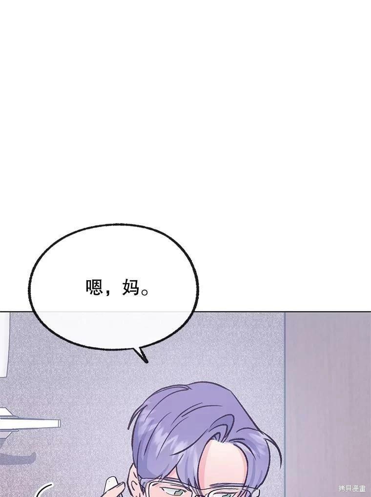 第70话33