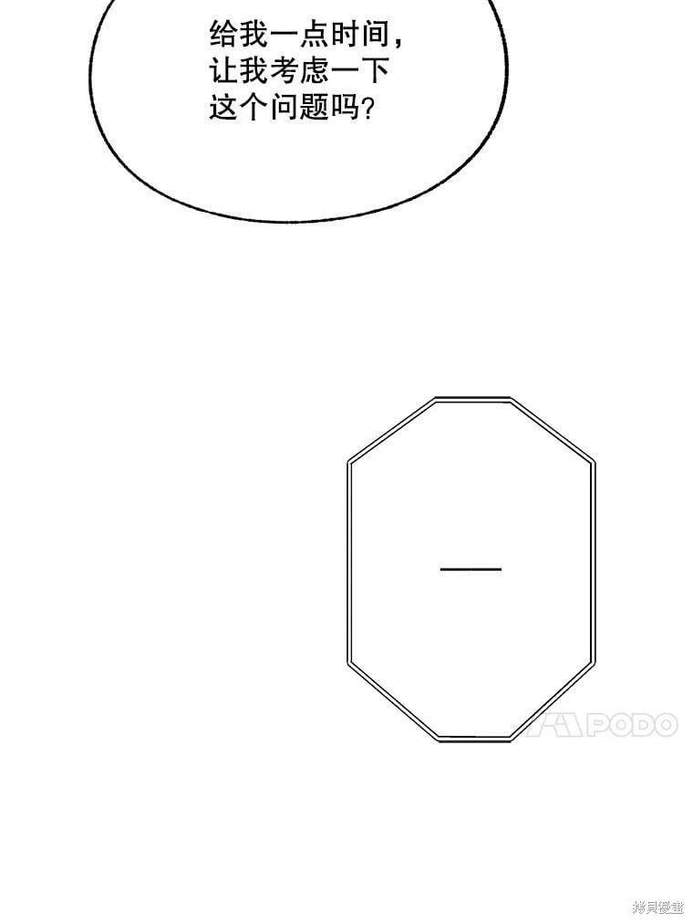 第70话37