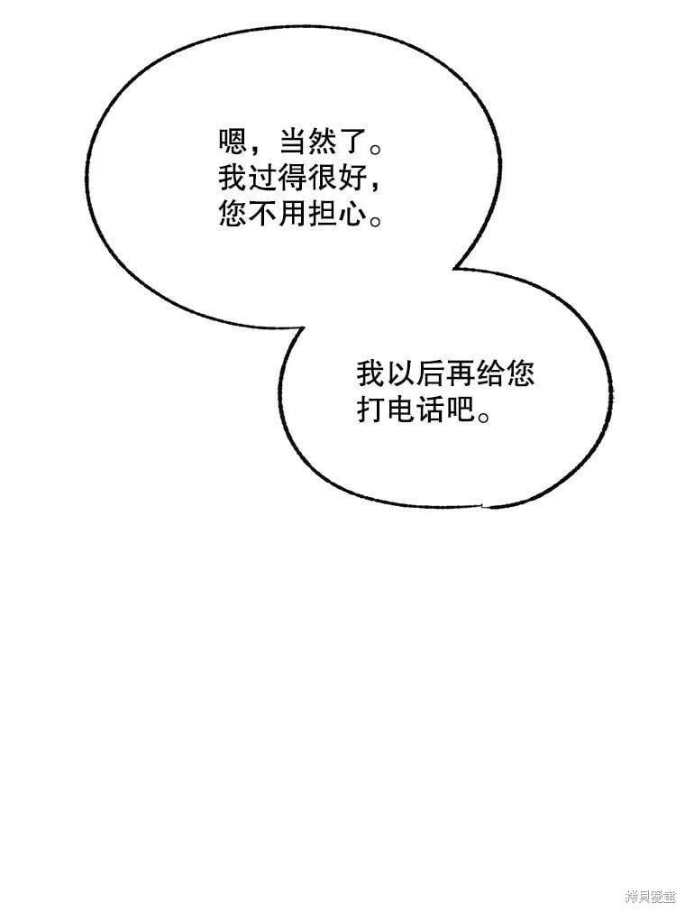 第70话38