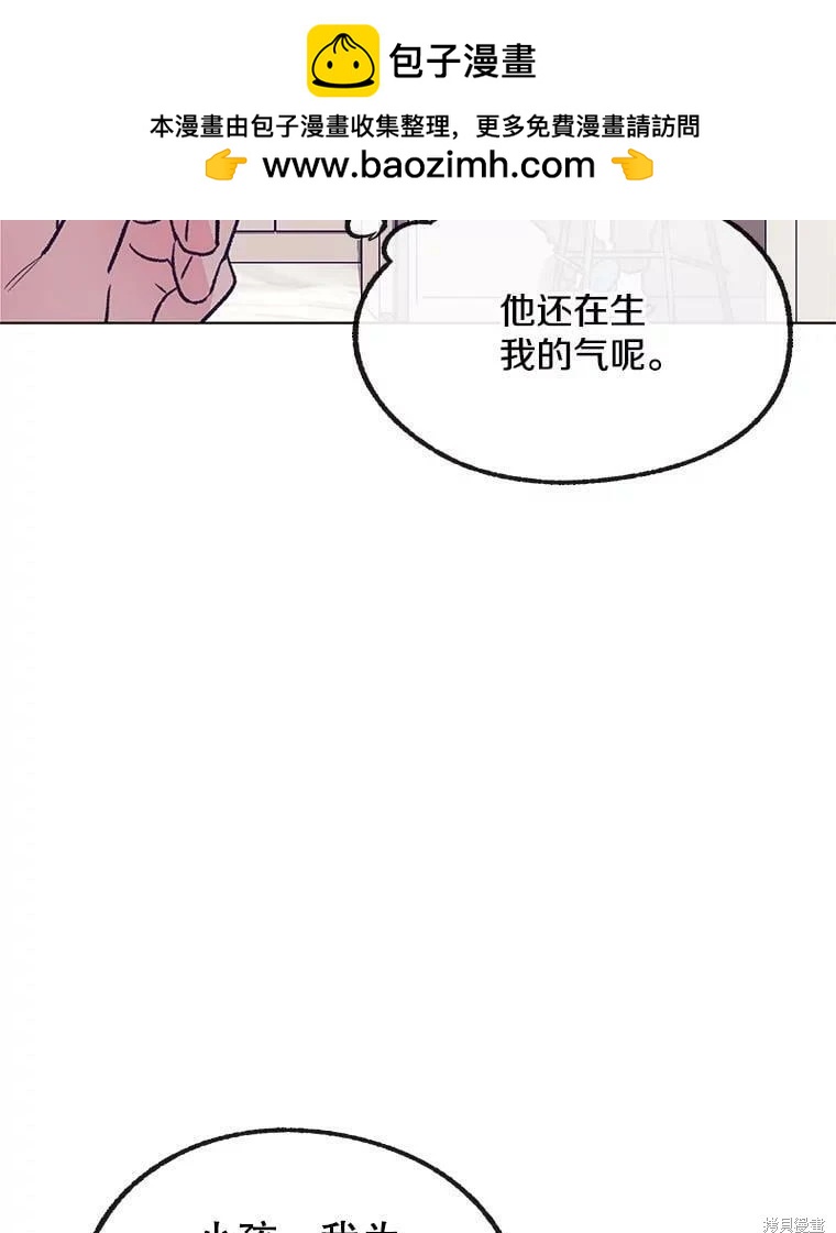 第70话54