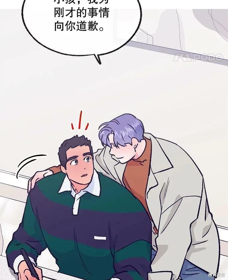 第70话55