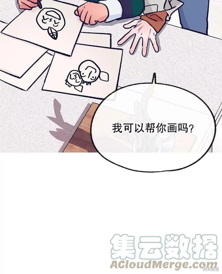 第70话56